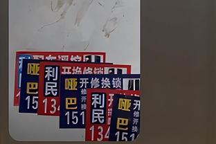 188bet怎么买串截图3